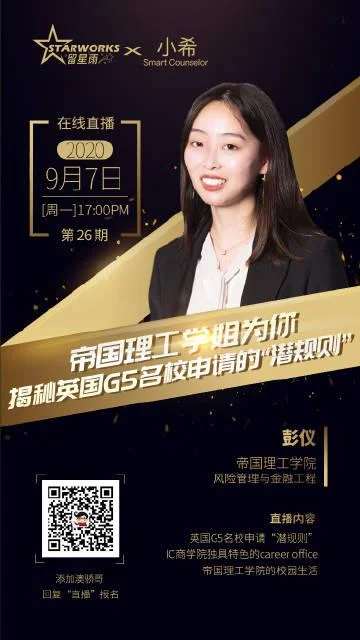 长沙澳际出国留学电话_1