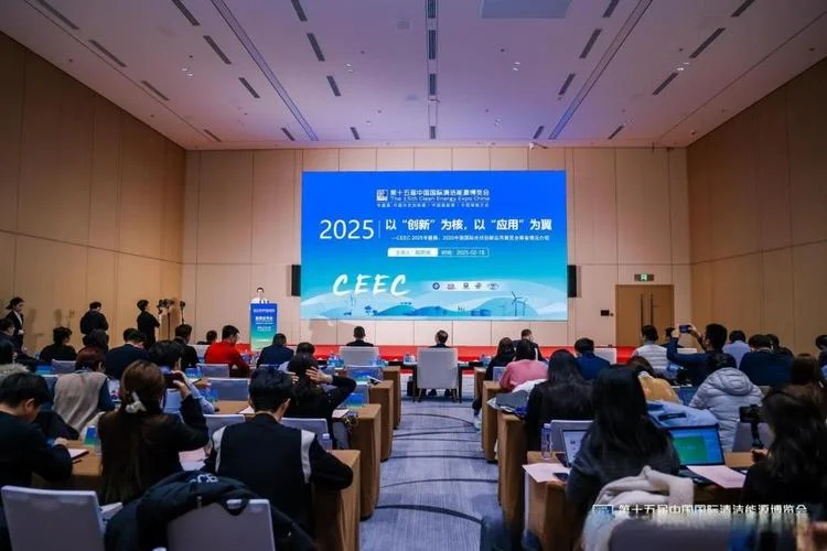 ceec是什么公司_1