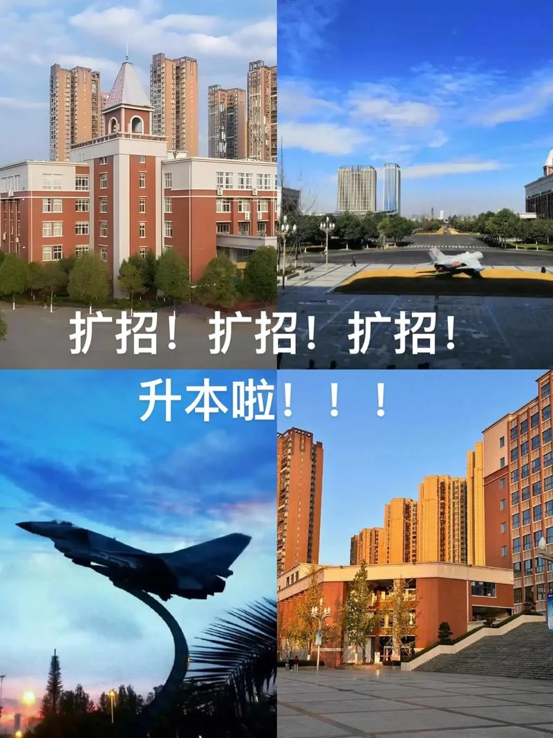 成都好的大学女生报考_1