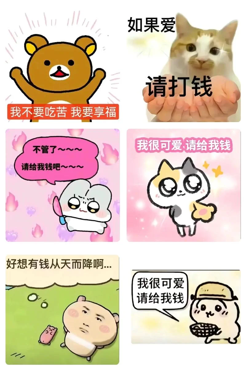 赚100元的感悟_1