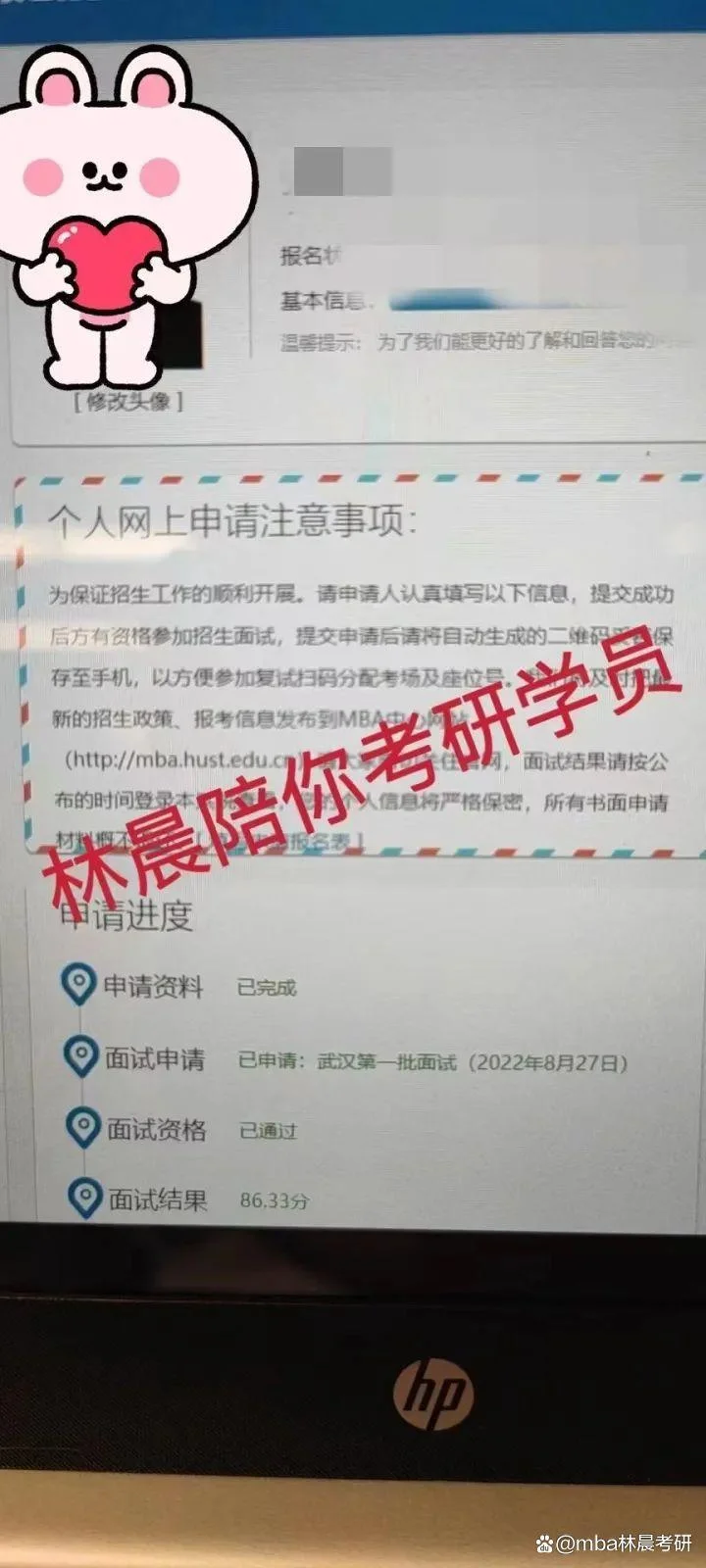 聚英考研网是真是假_2