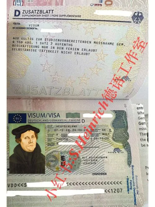 德国留学改体育成绩单_2