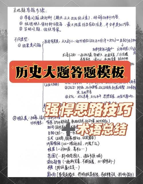 怎样学好历史初中-初中历史如何学