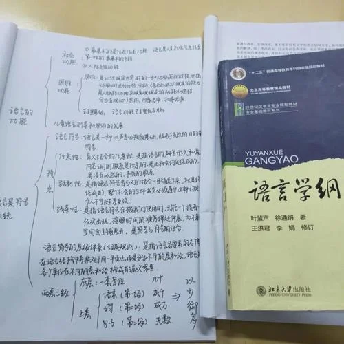 历史语言学研究方法-历史语言学方法