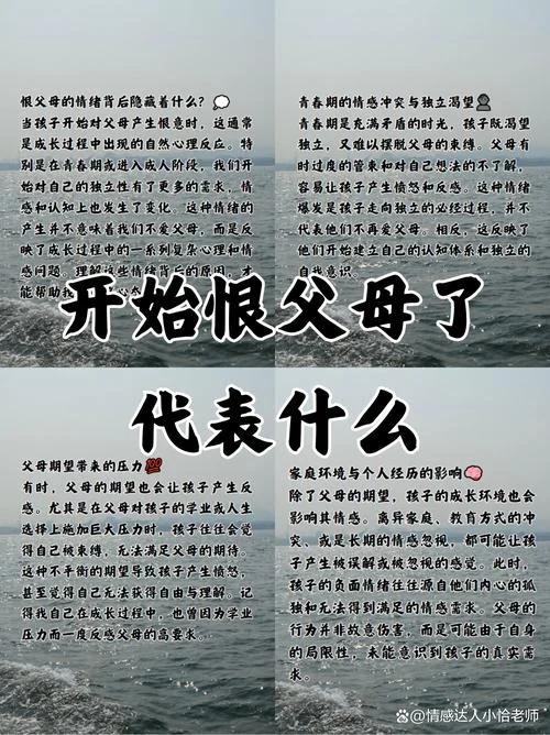 父母干涉子女婚姻感悟_1