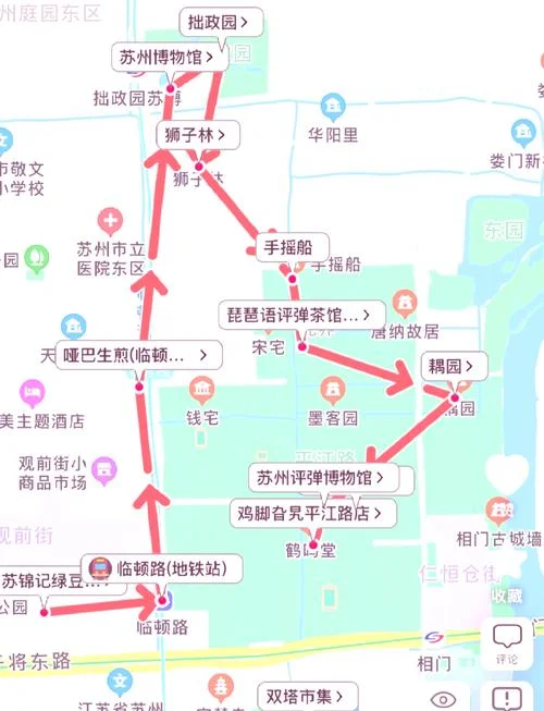 苏州旅游攻略出发-苏州游攻略出发