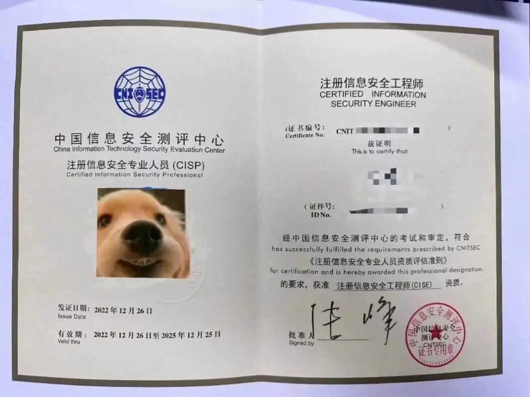 fssc认证是什么意思_1