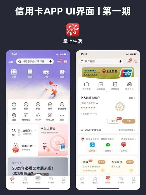 光大信用卡app叫什么_2