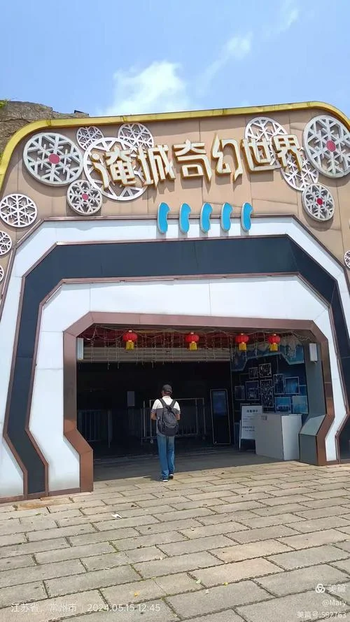 常州到镇江多少公里路_1