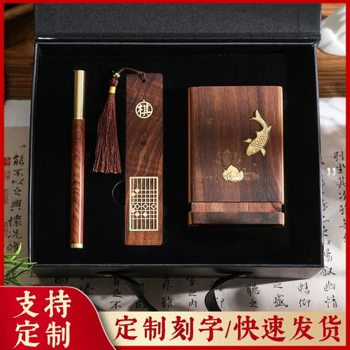 送年长领导礼物_2