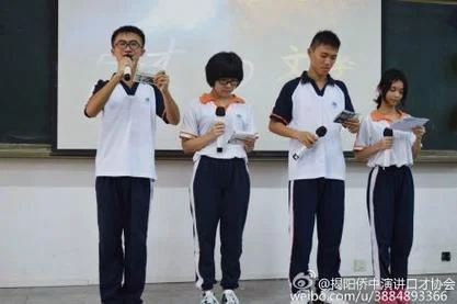 揭阳华侨高级中学郭璇_1