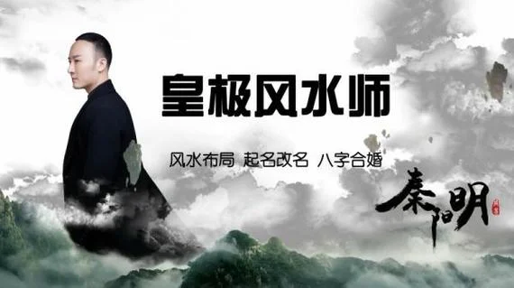 周易大师起名_1