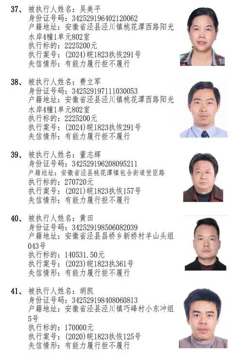 宣城人事考试网_2