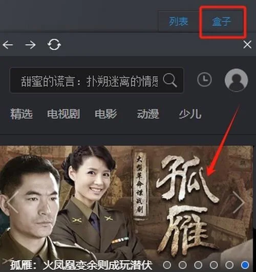 暴风影音历史版本手机_1