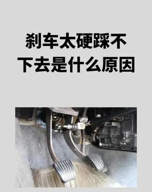经常梦见开车刹不住车-梦魇：刹车失灵