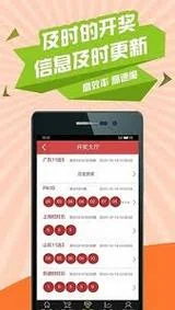 买双色球下载什么软件_2