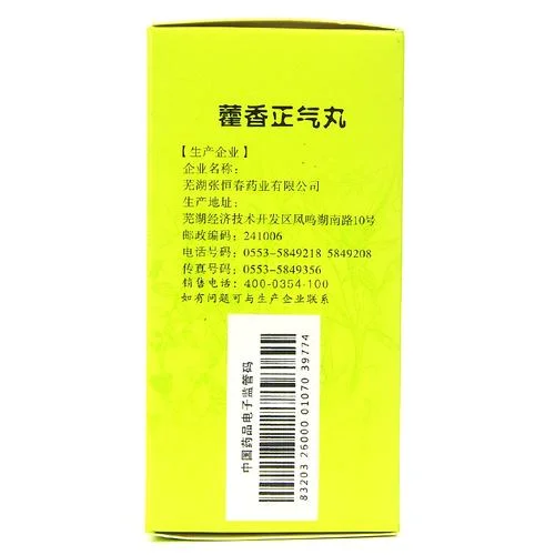 正品药店春药叫什么-正品药店春药名称