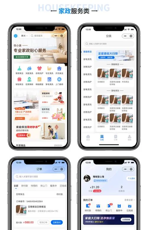 ui交互设计哪里能学_2