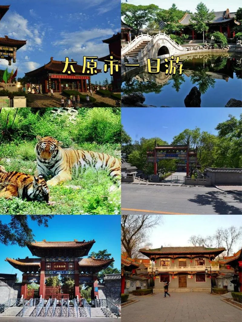 太原附近旅游景点大全-太原周边游玩攻略