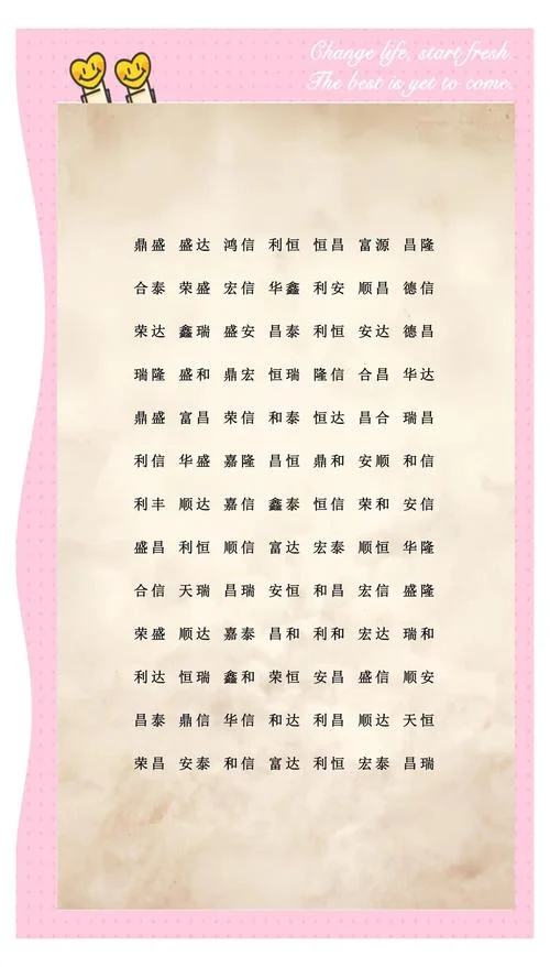 工业类公司起名_1