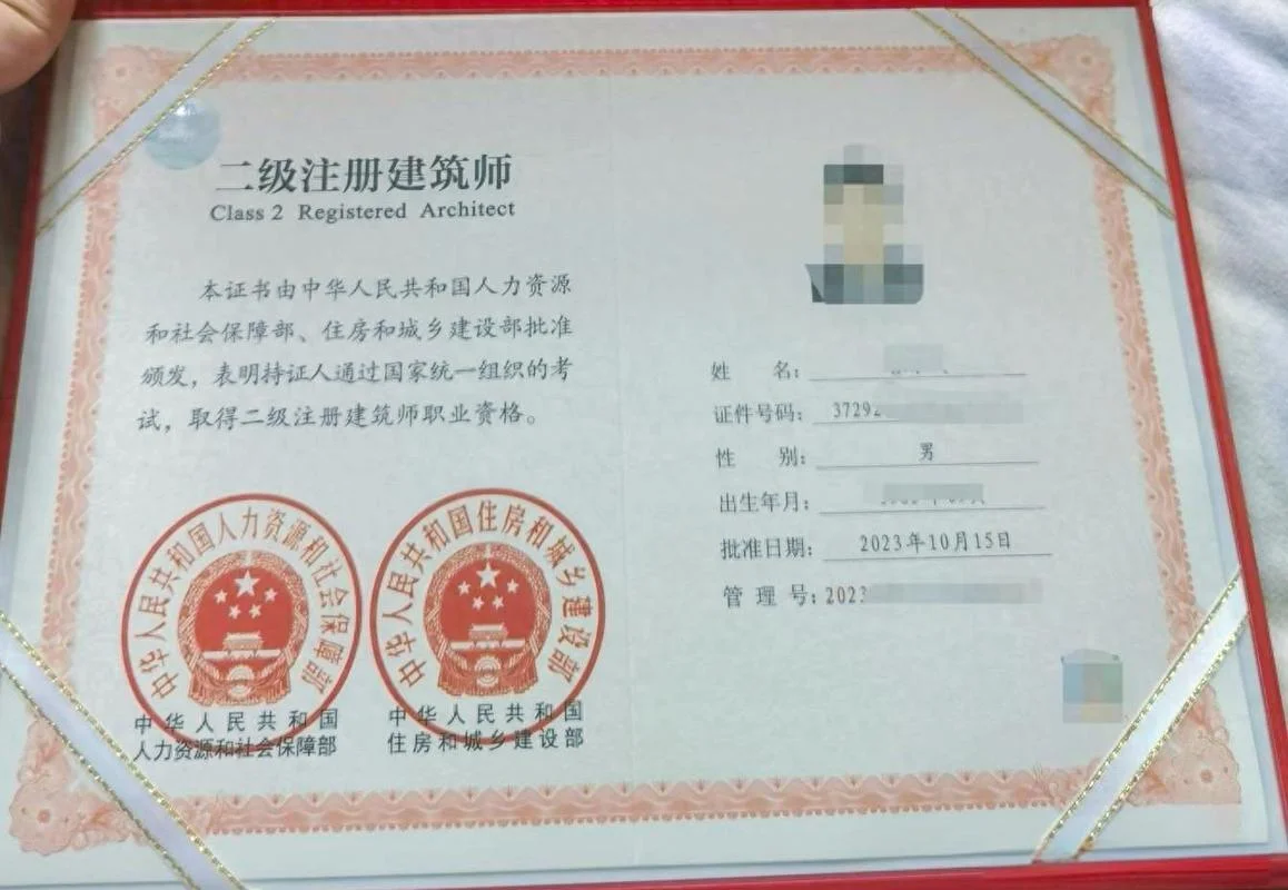 四川二级造价师报名-