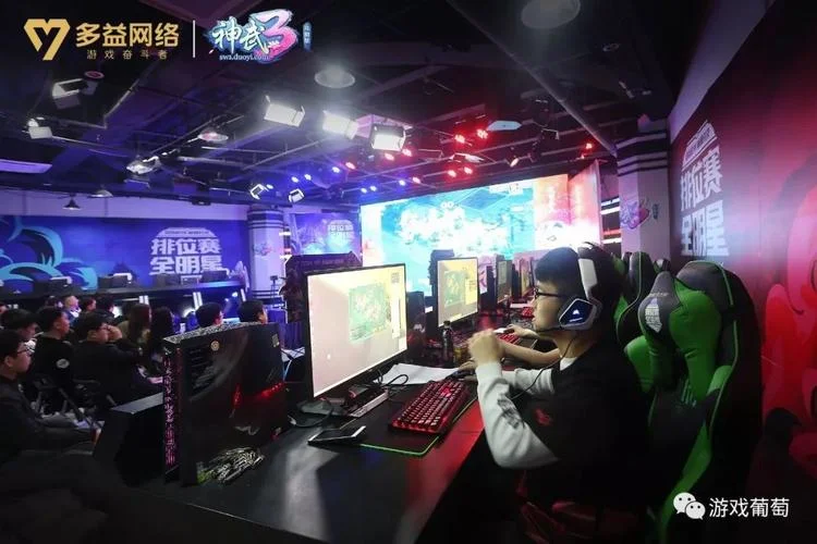电竞出来是干什么的_2