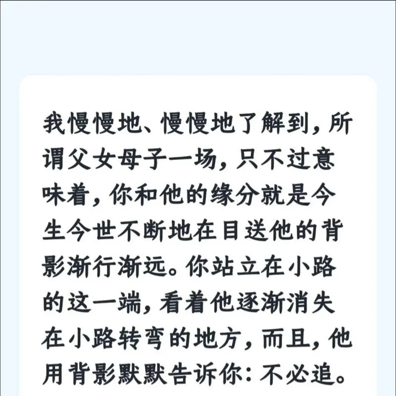 初为人父人母感悟_2