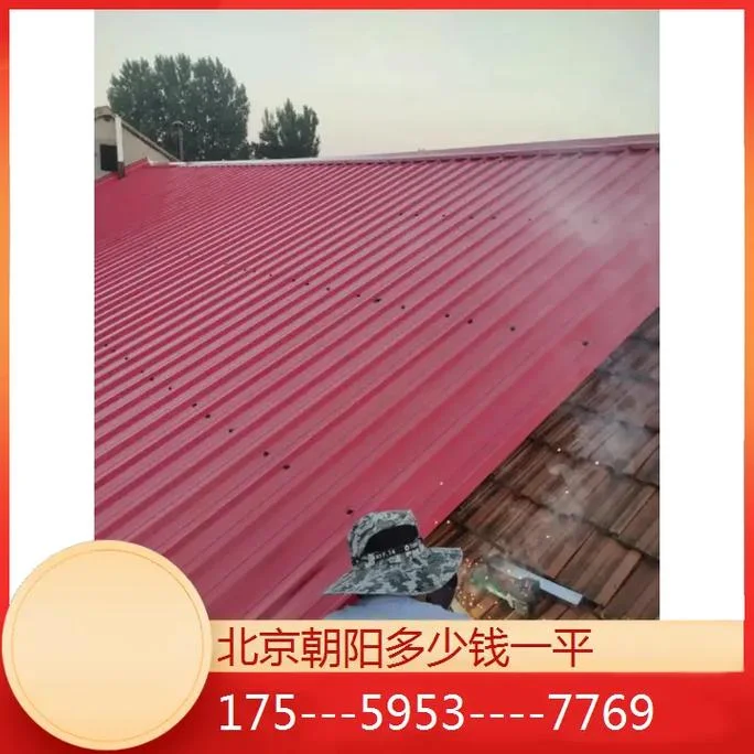 搭建彩钢瓦房多少钱一平方_2