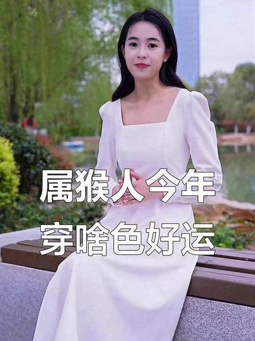 2022年属猴女全年运势_2