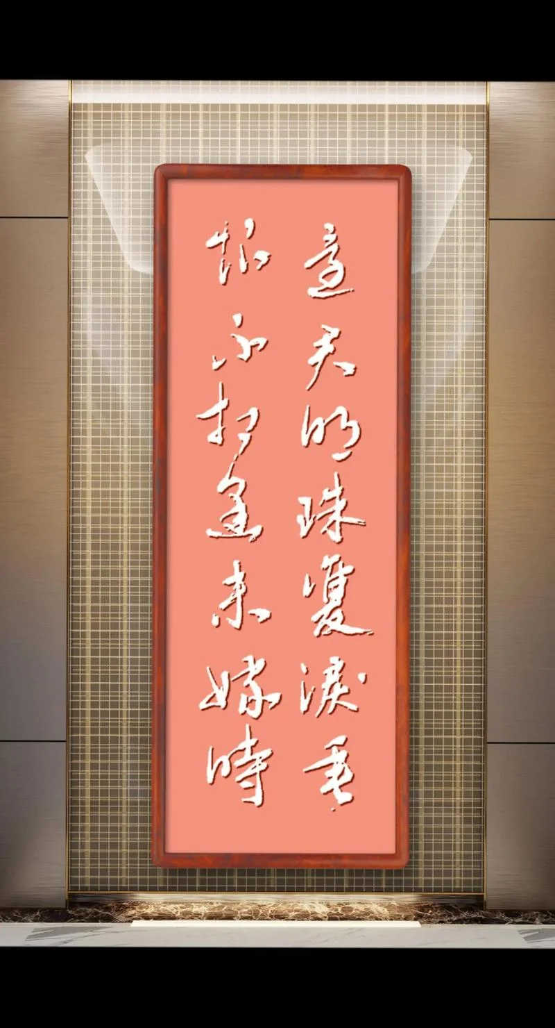倾国倾城 下一句_2