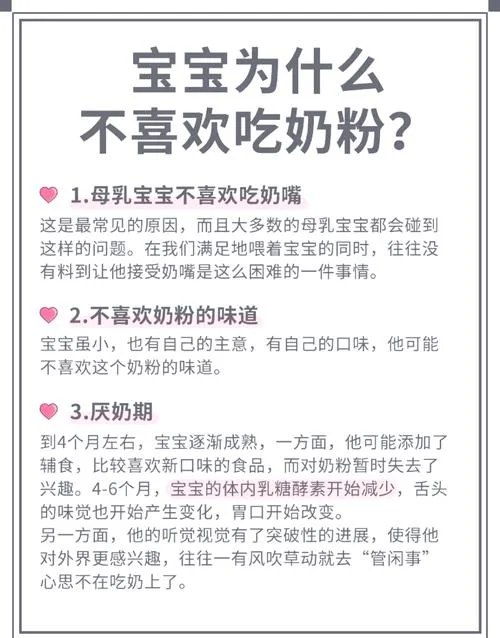小孩子不吸奶瓶怎么办-奶瓶不吸怎么办