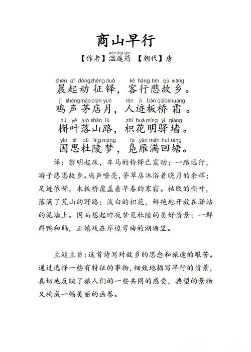 醉卧温柔乡是谁写的_1