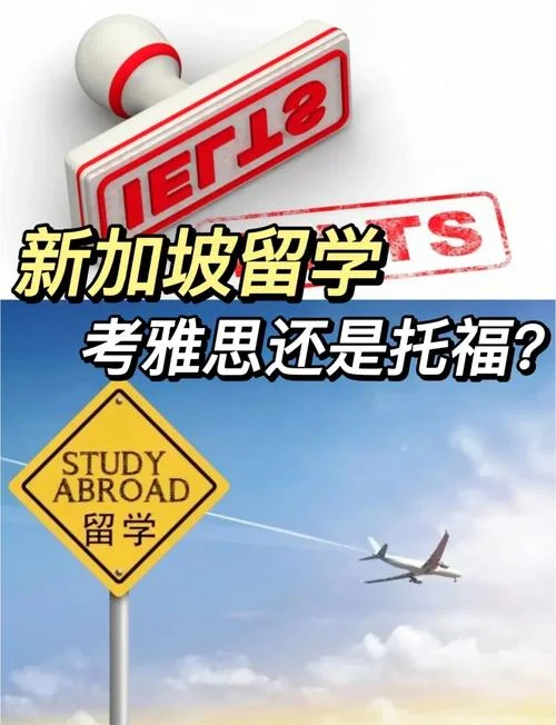考雅思去哪留学-雅思留学目的地