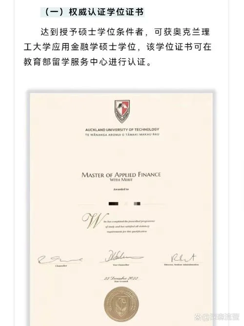 中外合作办学硕士_2