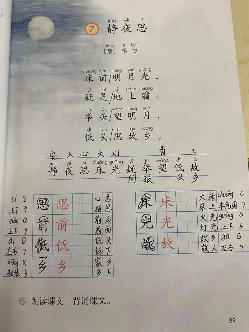 《夜色》作者是谁-夜色作者是谁