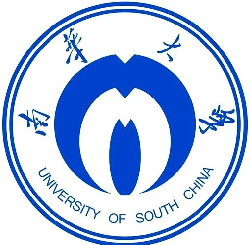 南华大学原来叫什么-南华大学原名？