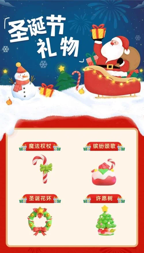 买礼物用什么app软件_2