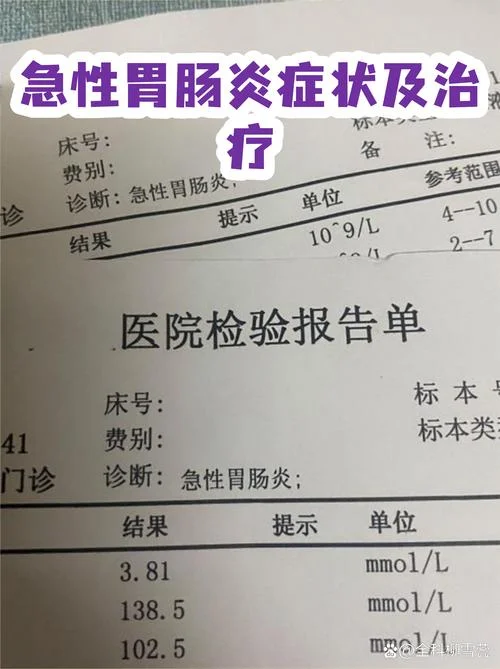 胃肠炎恶心怎么办-胃肠炎恶心怎么办