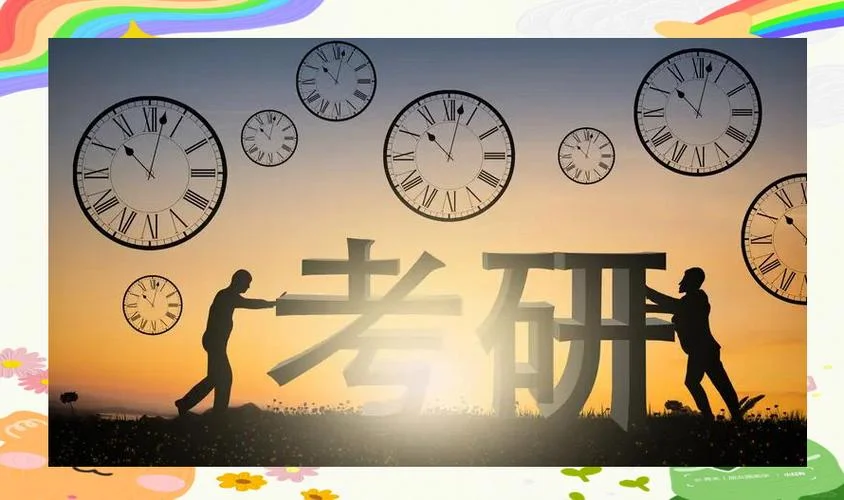 2021年考研难吗-2021考研难不难