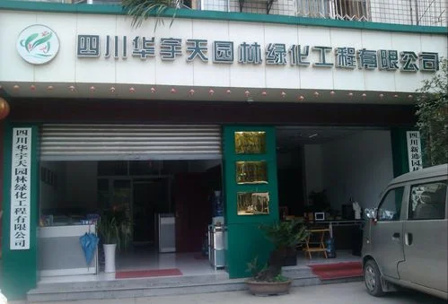 弱电工程公司怎么起名_1