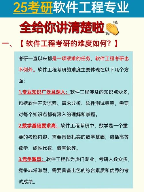 计算机考研有什么影响-计算机考研影响大