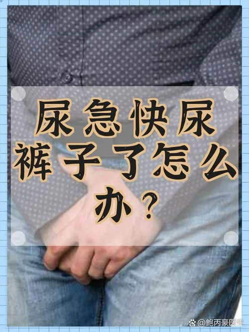 梦到大便拉到裤子里_2