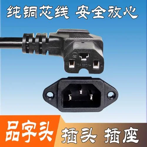 电动车连接线多少平方_1