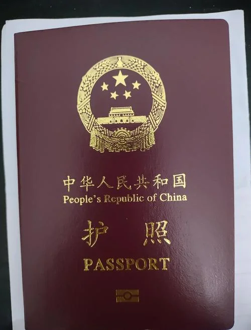 办护照条件_1