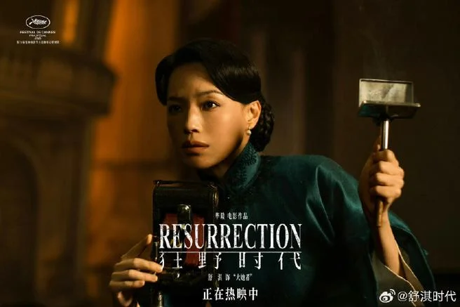辉煌或疯狂电视剧剧情_2