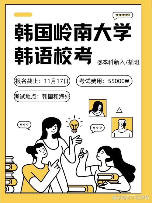 韩国大学校考难吗_1