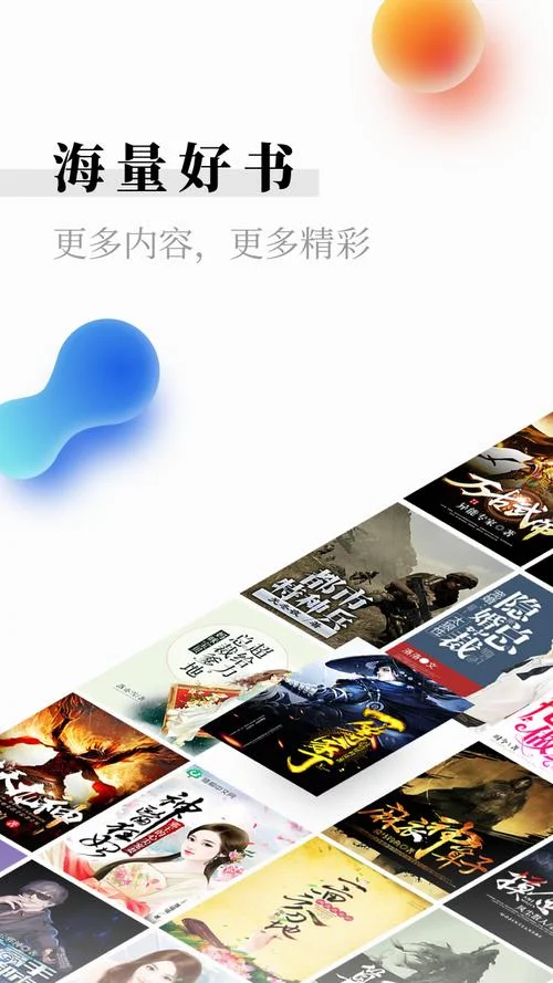 米读小说是哪家公司的_2