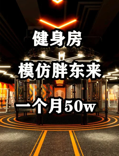 报名健身房一个月多少钱-健身月费咨询