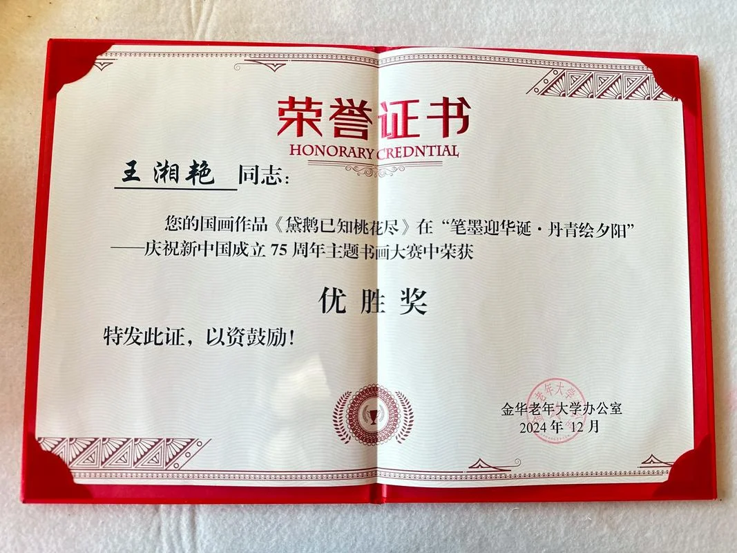 书画家证书查询_2