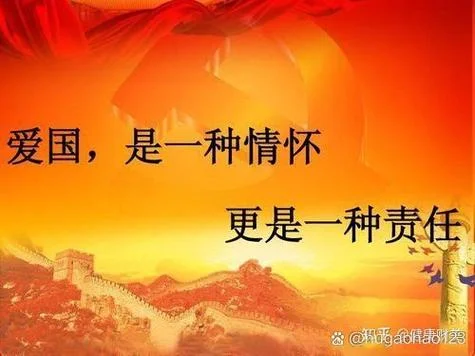 什么是家国情怀_2